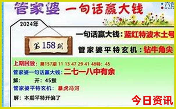 三中三论坛三中三资料