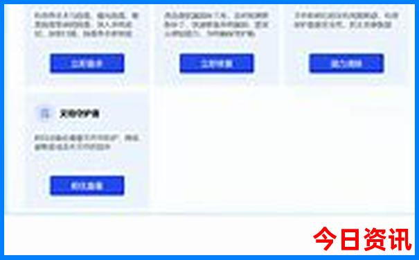 河源两天一夜旅游攻略